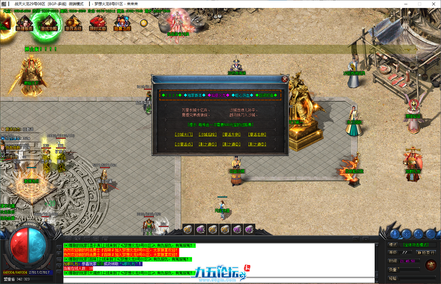 c15faaec-82f1-43f5-a544-18b4e4ba7851.png