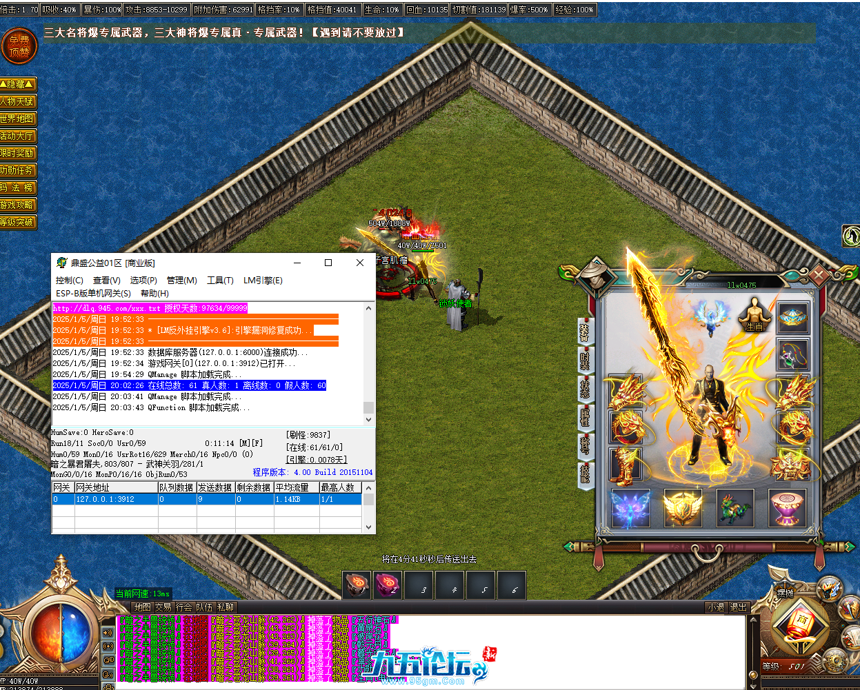 QQ20250105-200348.png