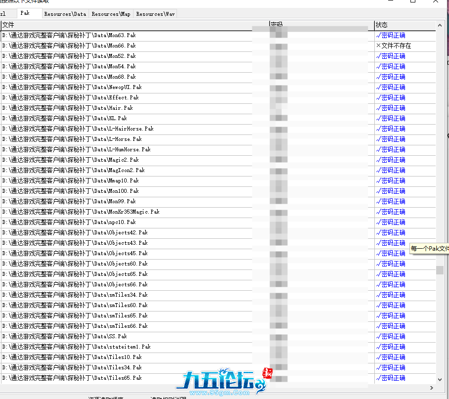QQ20250106-172958.png