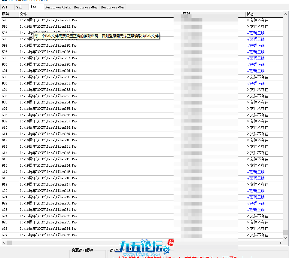 QQ20250107-133137.png