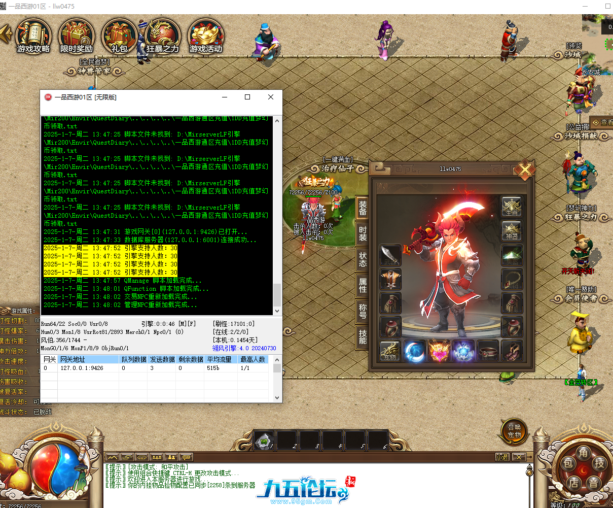 QQ20250107-134813.png