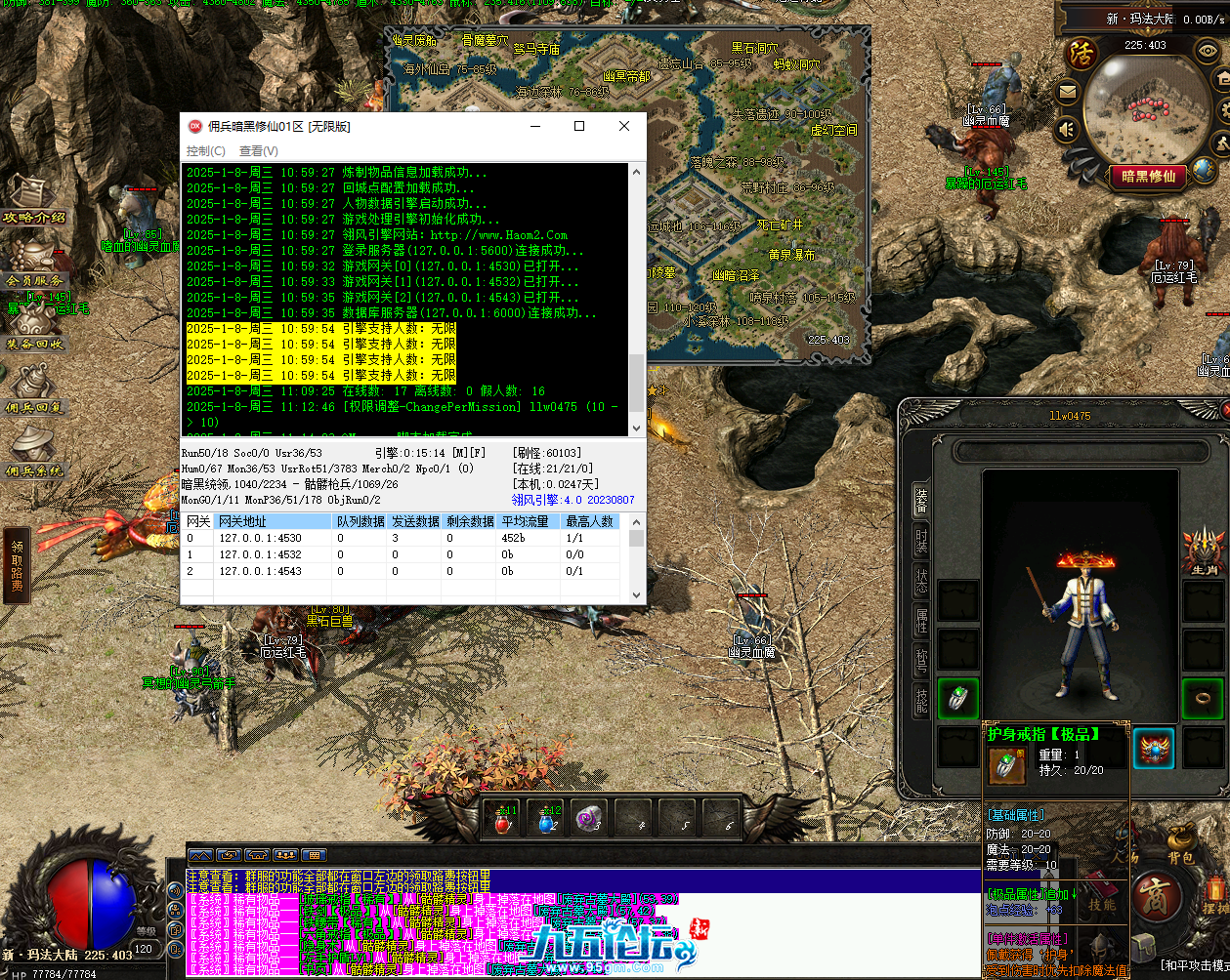 QQ20250108-111446.png