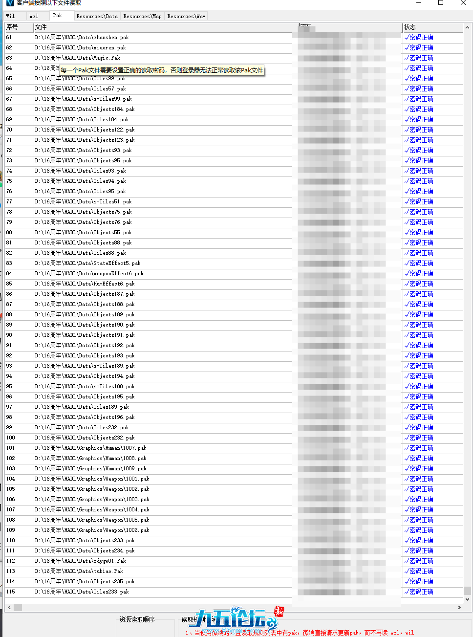 QQ20250108-111643.png