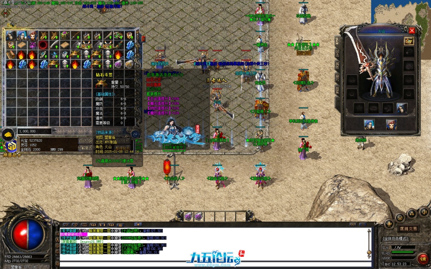 Images29.BMP.png