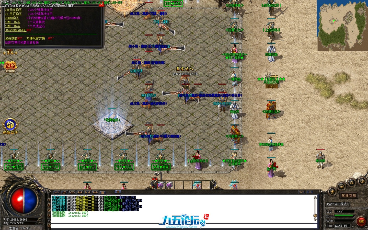 Images34.BMP.png