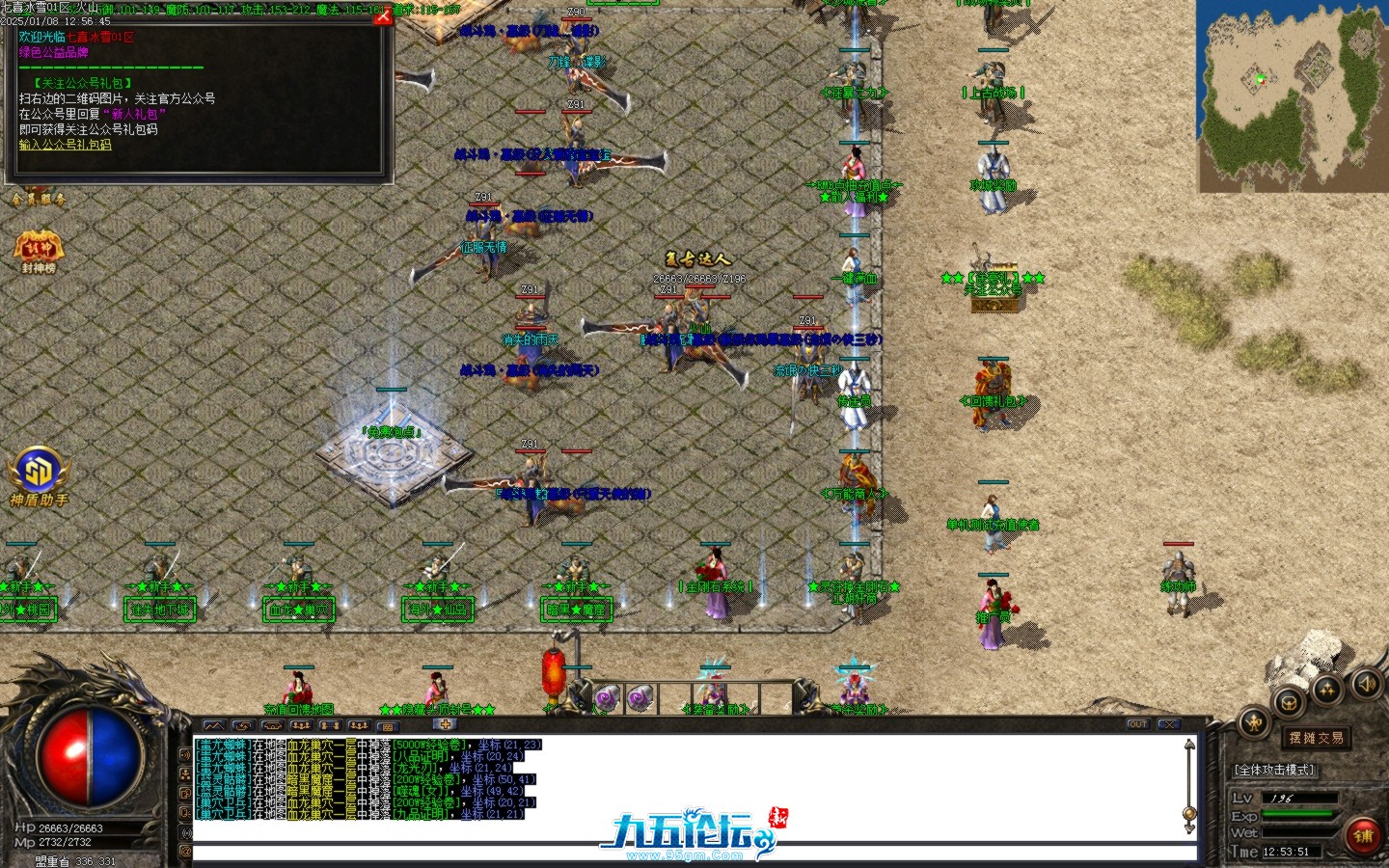 Images32.BMP.png