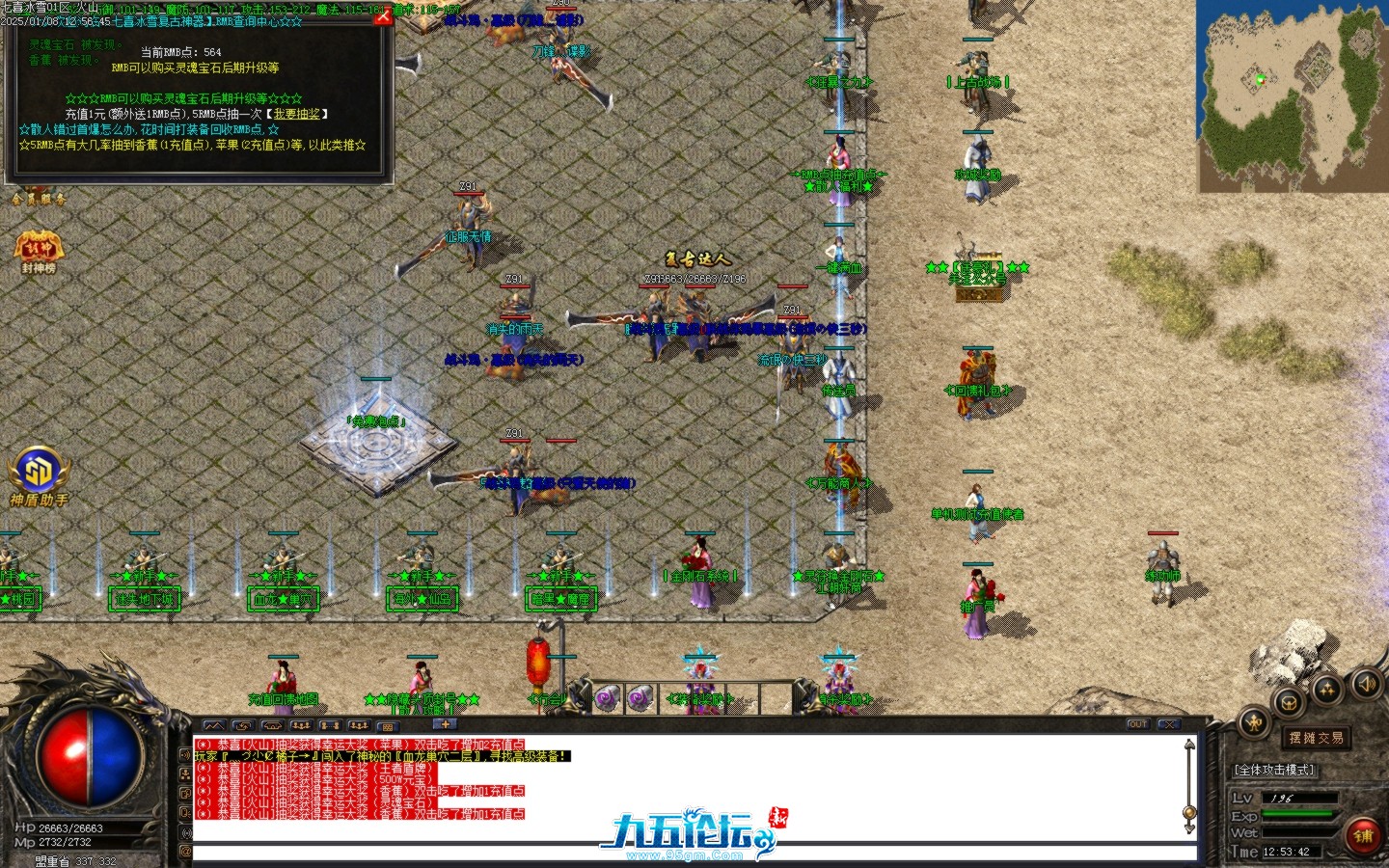 Images31.BMP.png