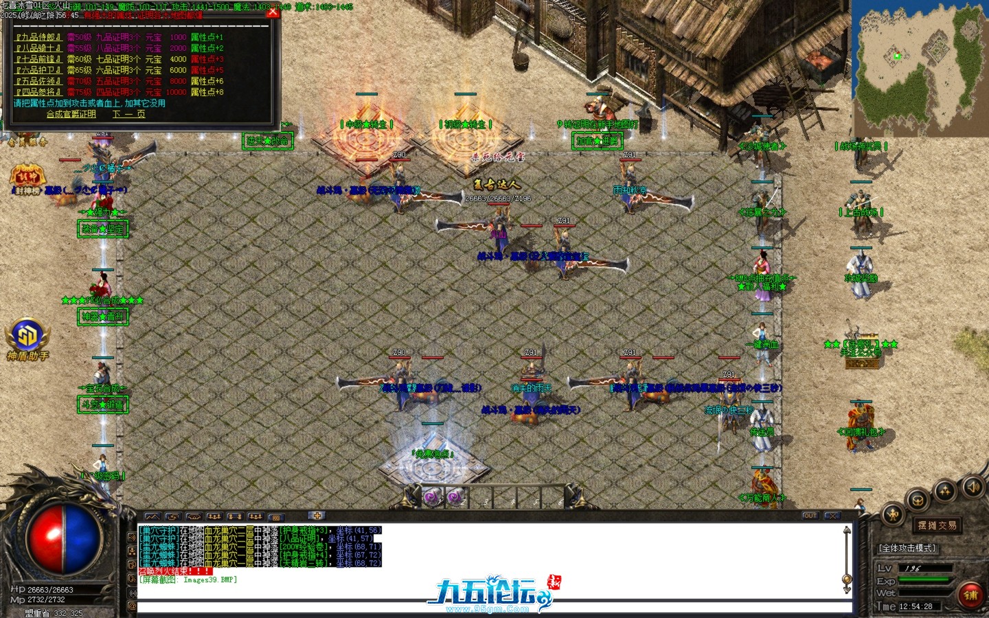 Images40.BMP.png