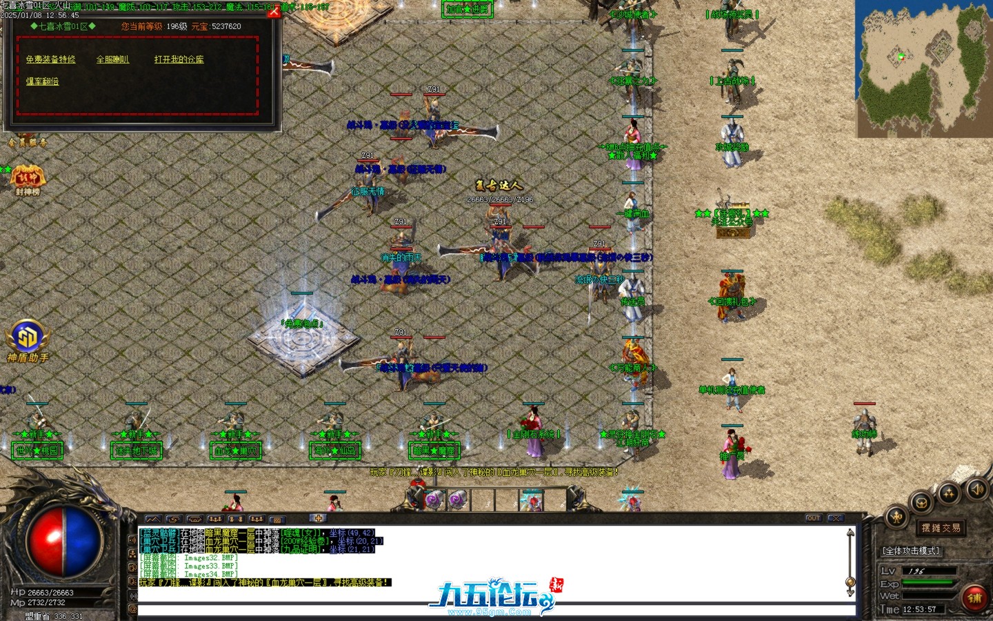 Images35.BMP.png