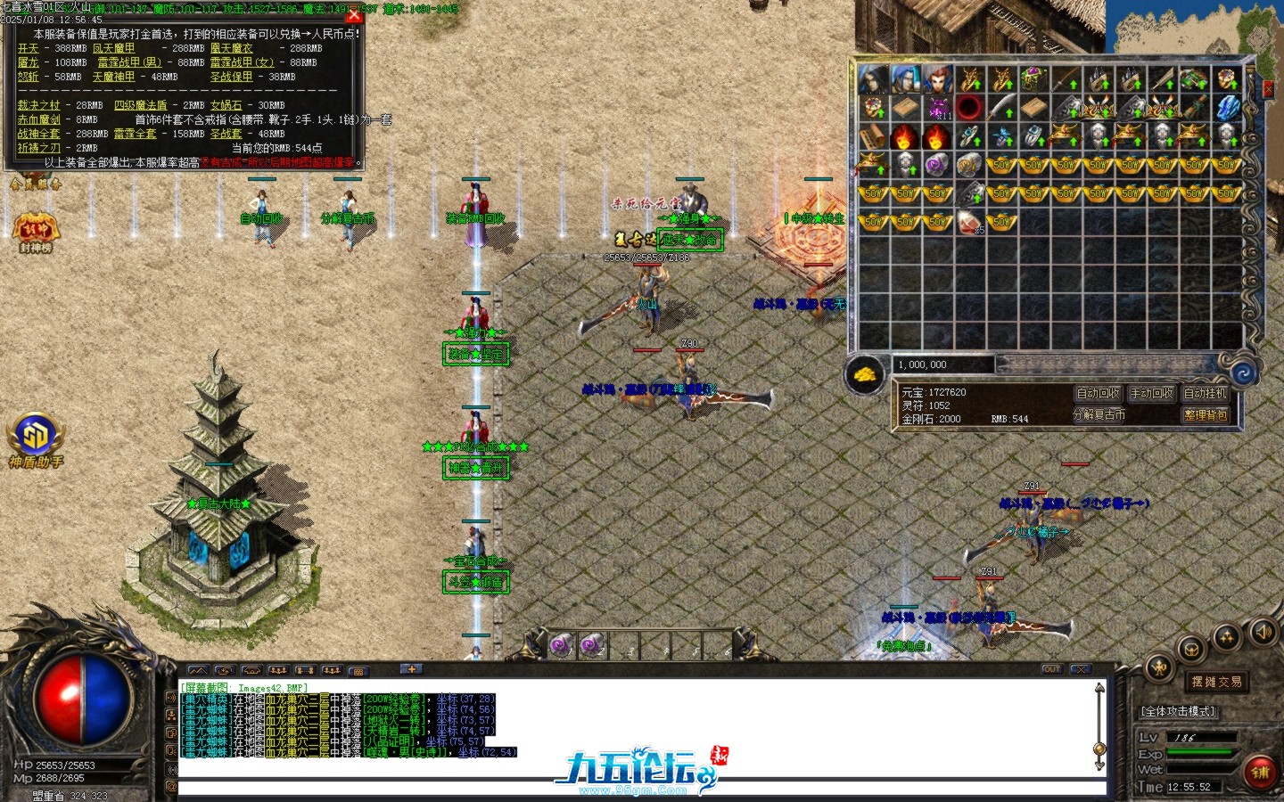 Images43.BMP.png