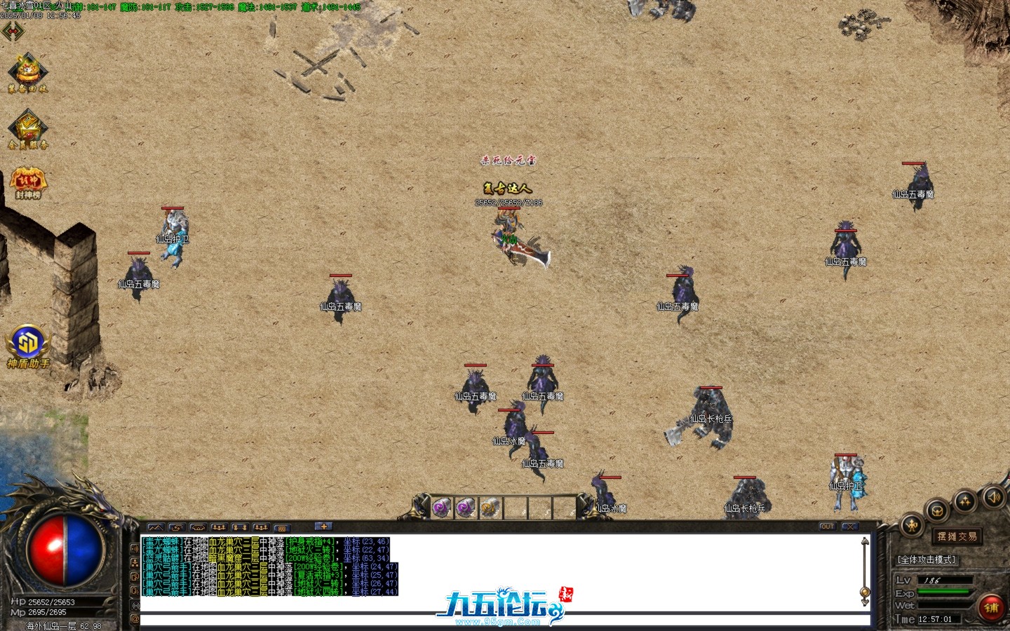 Images51.BMP.png