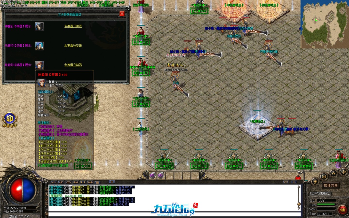 Images47.BMP.png