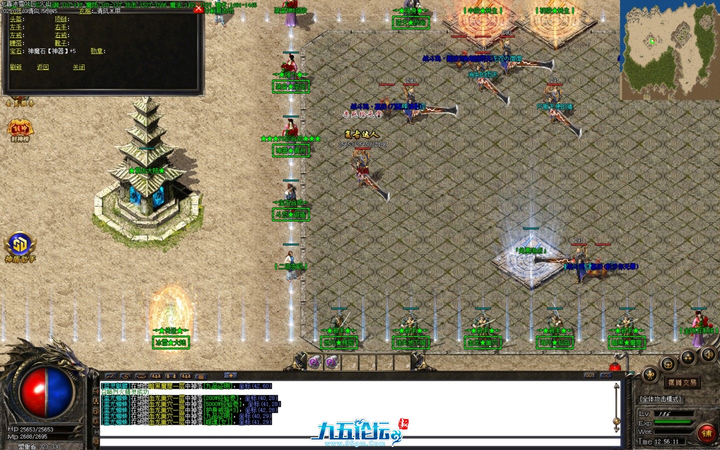 Images46.BMP.png