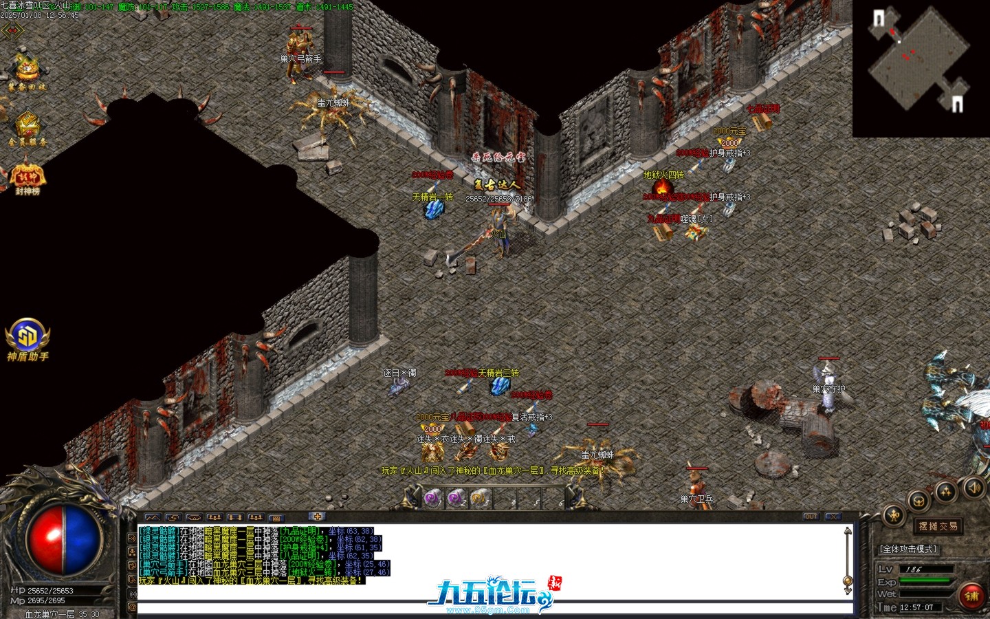Images52.BMP.png