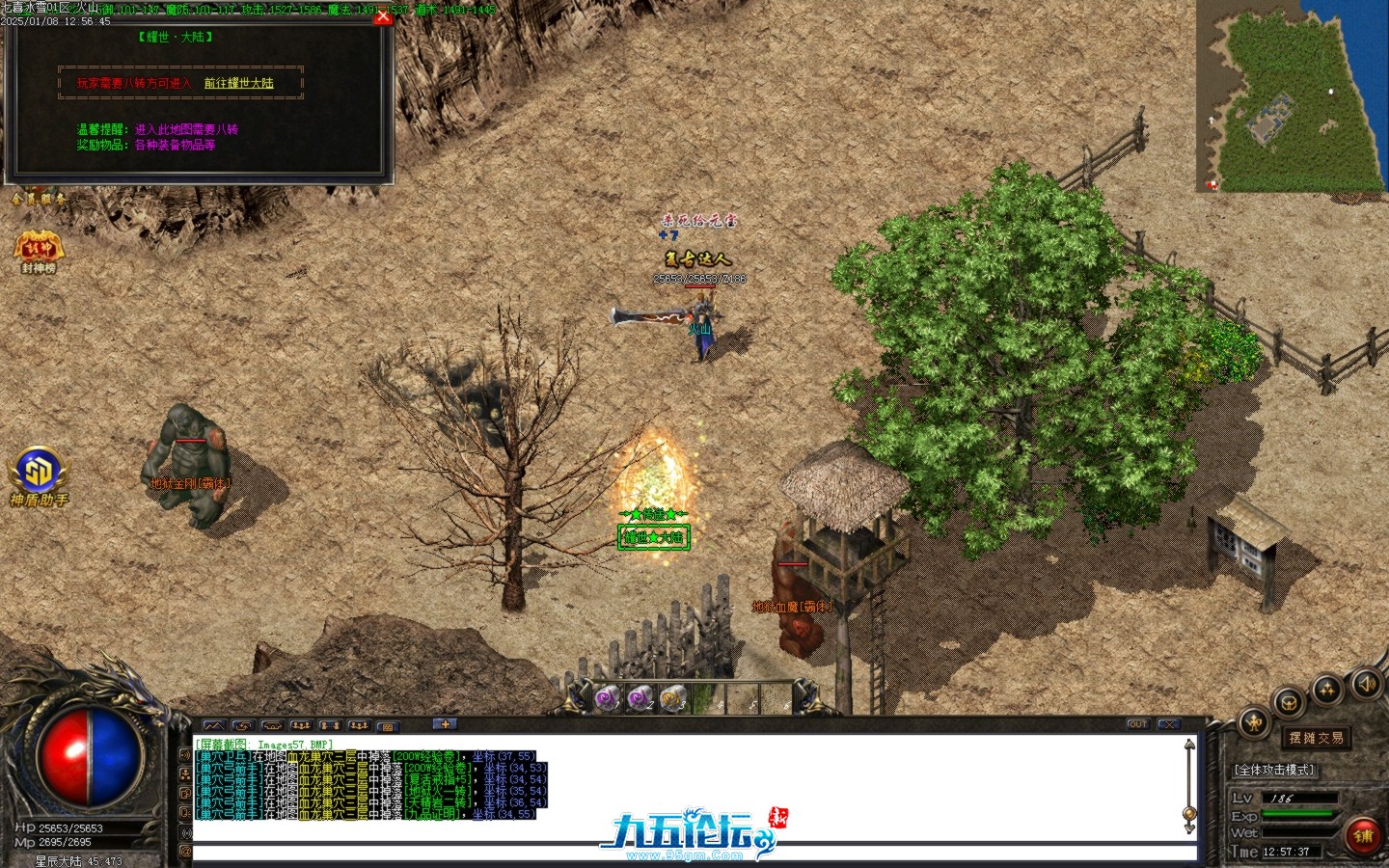 Images58.BMP.png