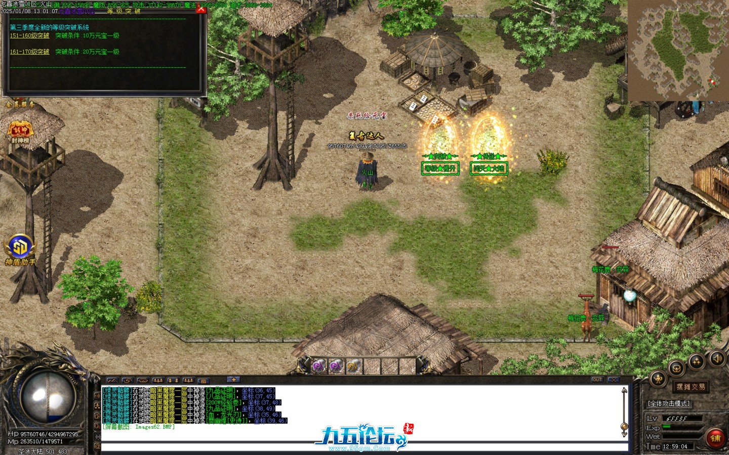 Images63.BMP.png
