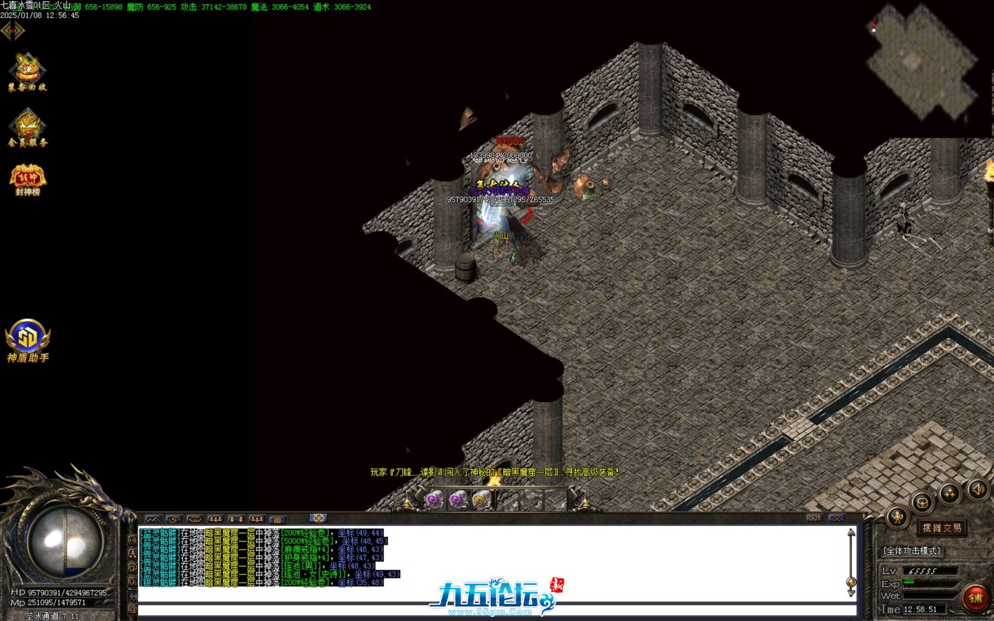 Images61.BMP.png