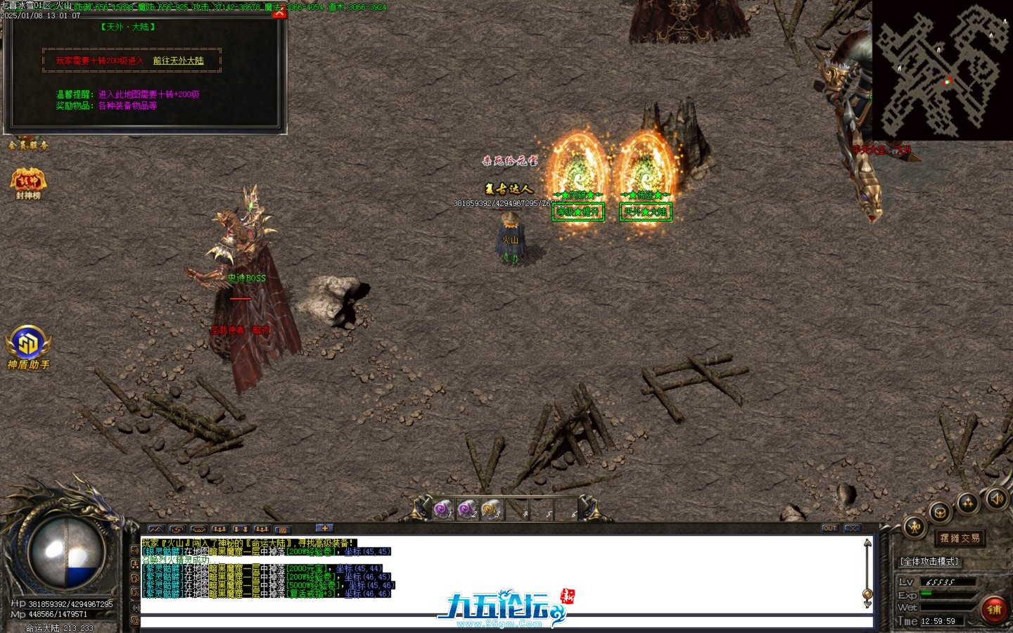 Images65.BMP.png