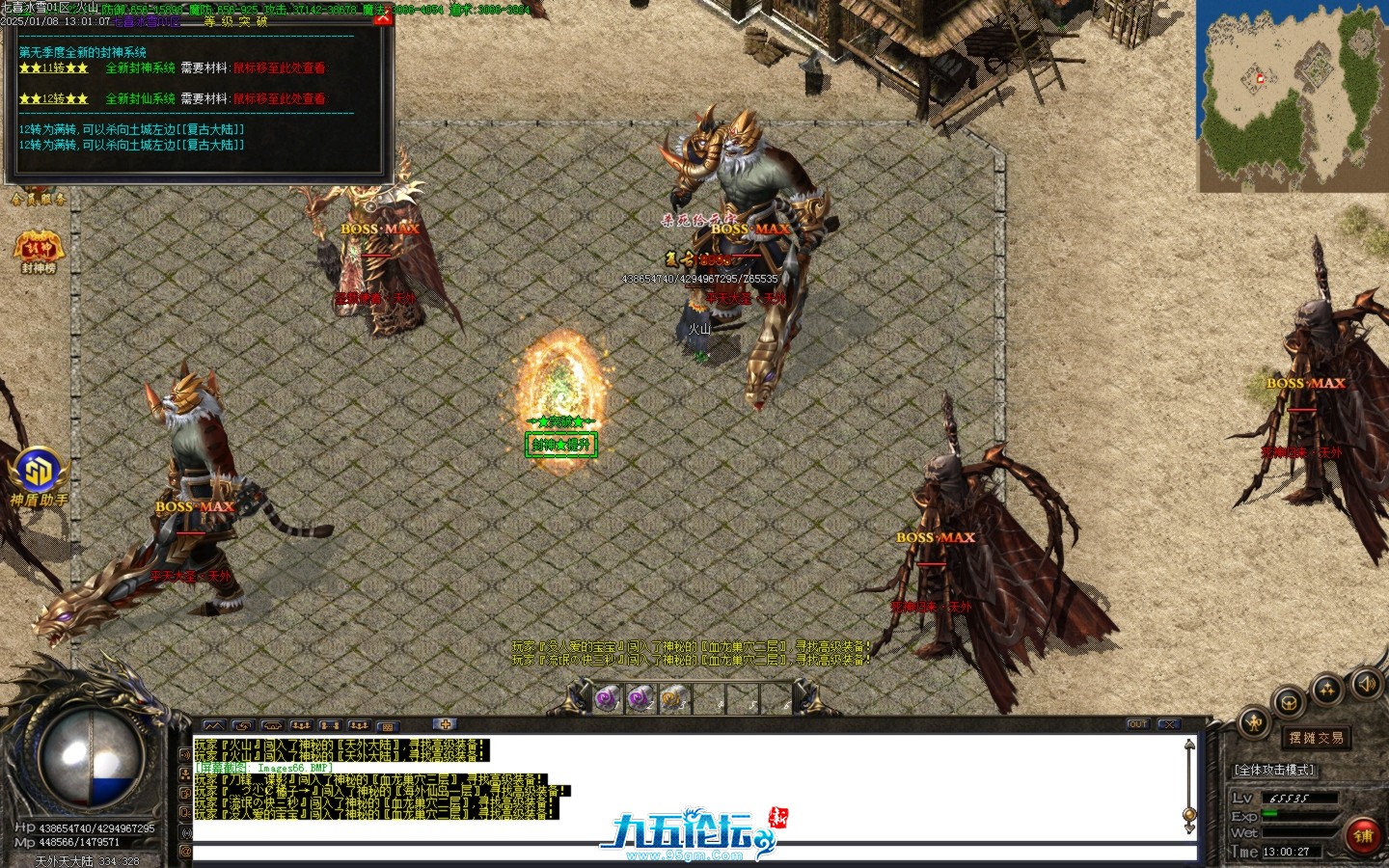 Images67.BMP.png