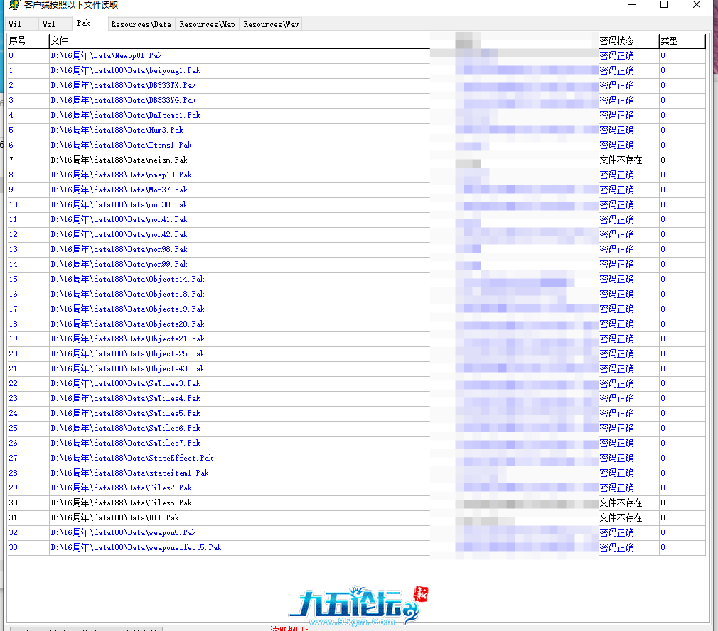 QQ20250109-111616.png