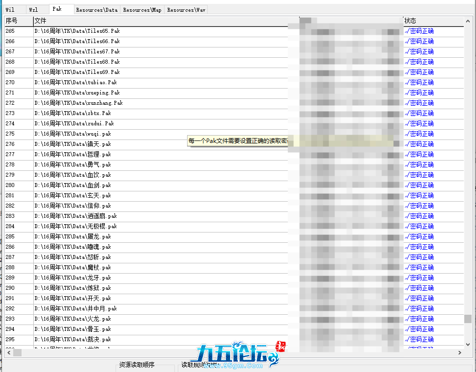 QQ20250109-155701.png