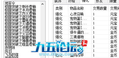 QQ20250109-155346.png