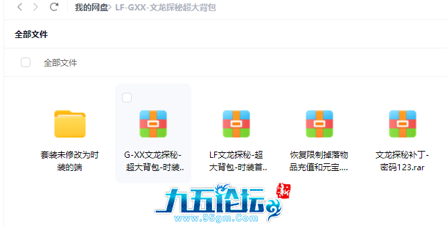 QQ20250109-155906.png