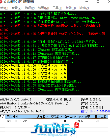 QQ20250109-160207.png