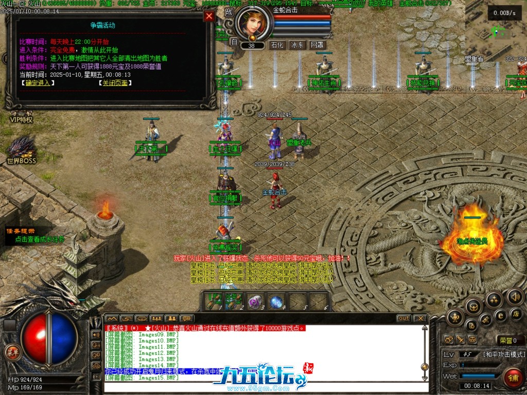 Images16.BMP.jpg
