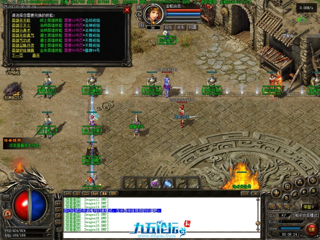 Images20.BMP.jpg