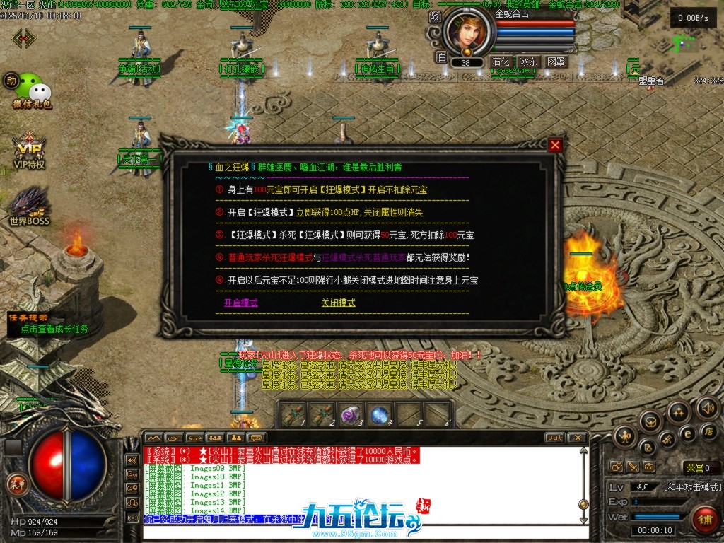 Images15.BMP.jpg