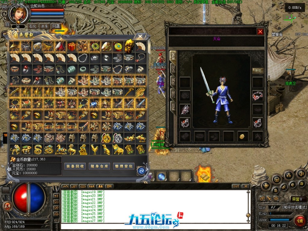 Images28.BMP.jpg