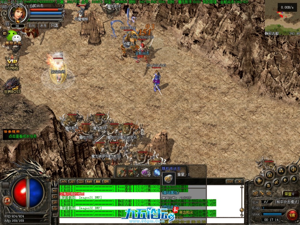 Images33.BMP.jpg