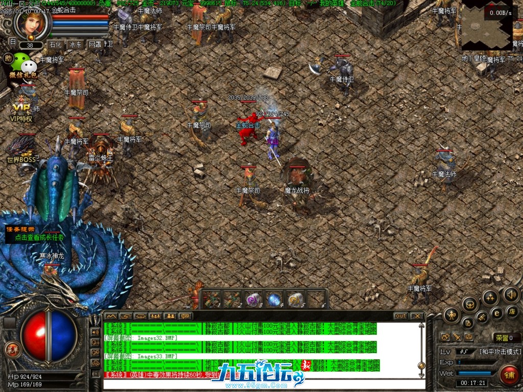 Images34.BMP.jpg