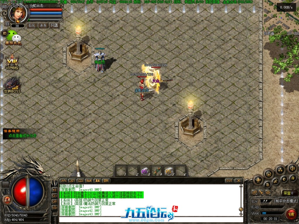 Images44.BMP.jpg