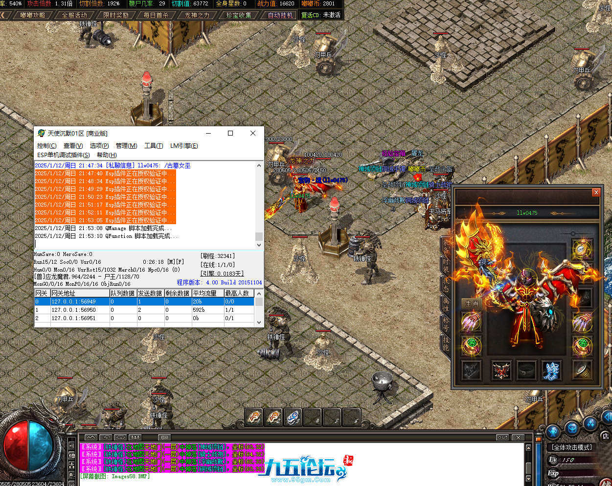 QQ20250112-215317.png