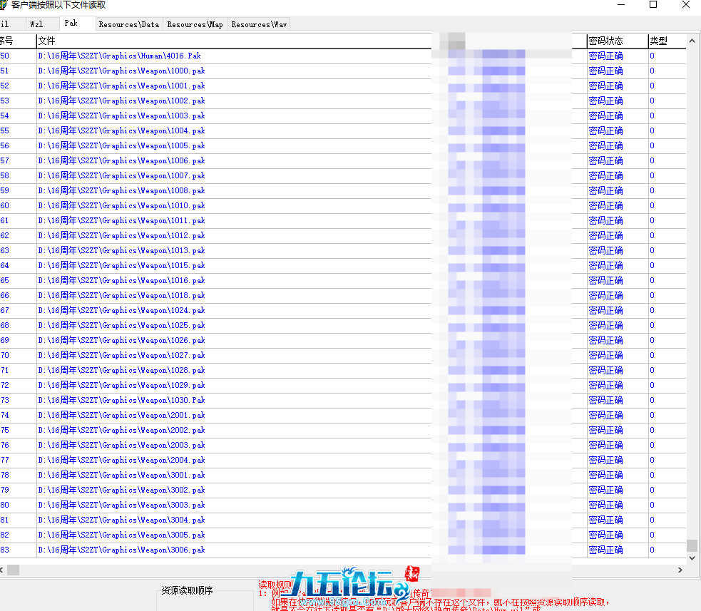 QQ20250112-224248.png