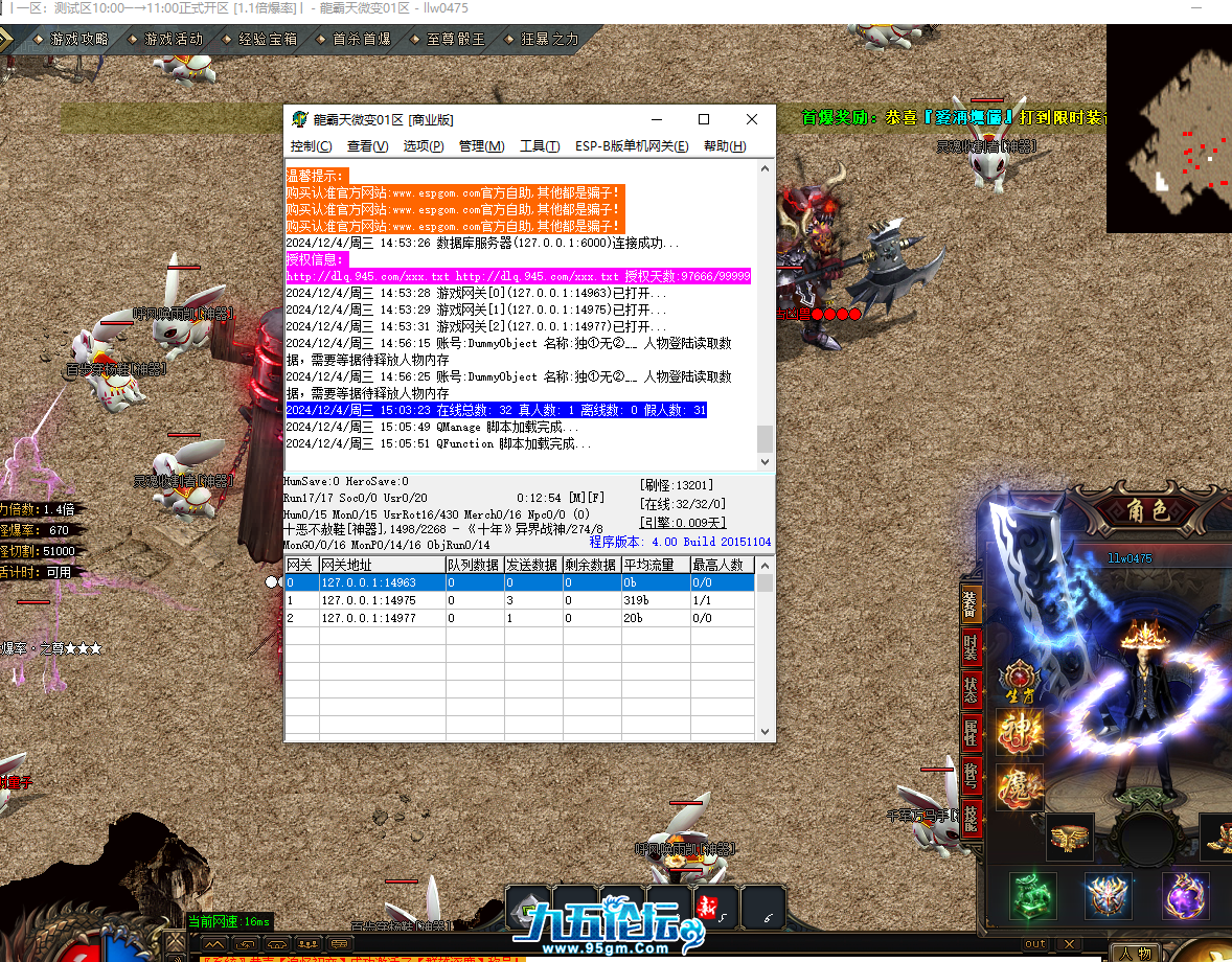 QQ20241204-150621.png