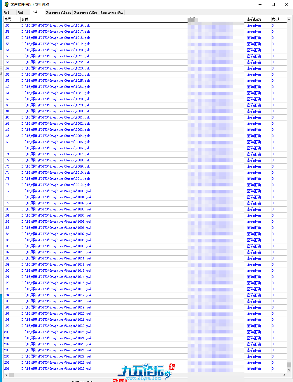 QQ20250114-202043.png