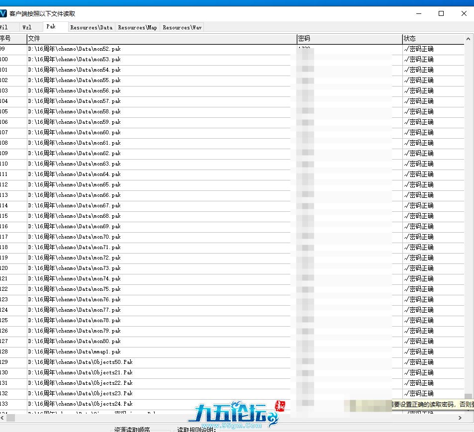 QQ20250116-140242.png