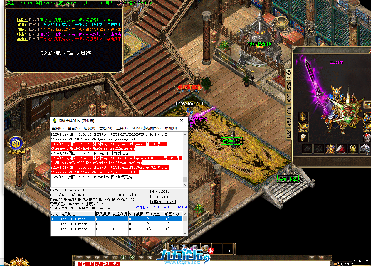 QQ20250116-155524.png