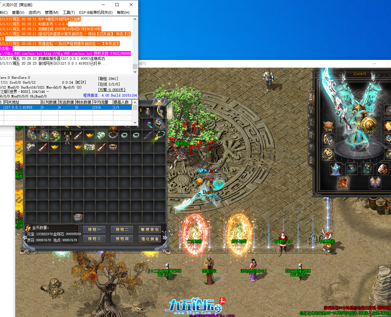 QQ20250117-202848.png