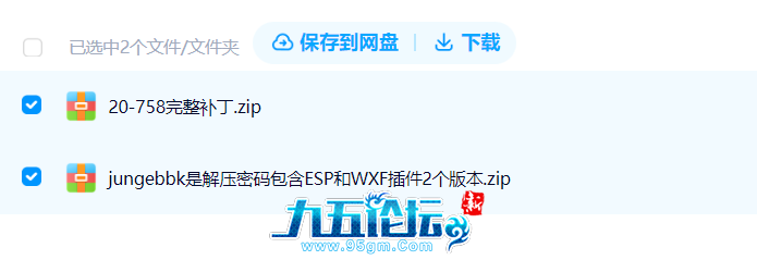 QQ20250117-203728.png