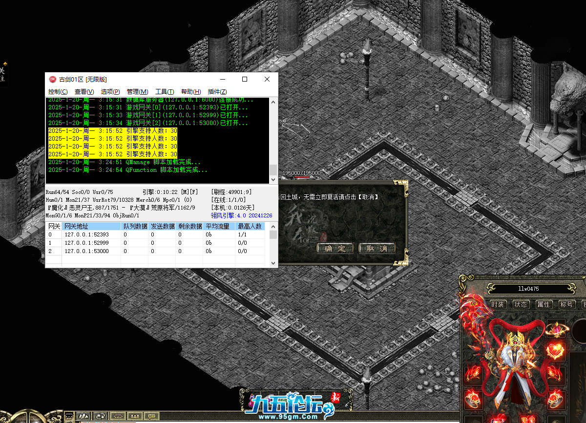QQ20250120-032521.png