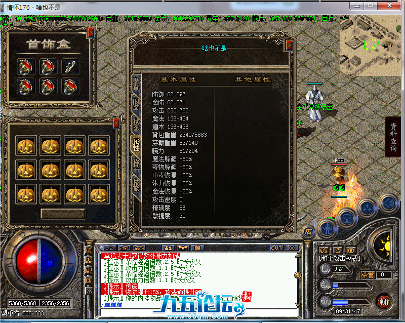 QQ_1737336709148.png