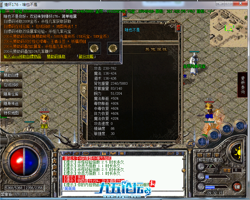 QQ_1737336738298.png
