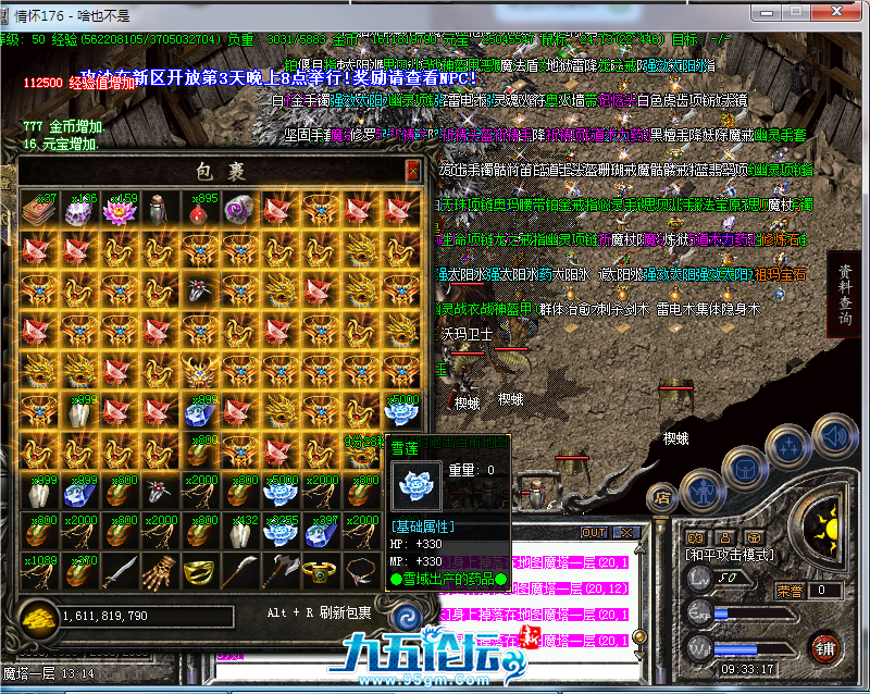 QQ_1737336799558.png