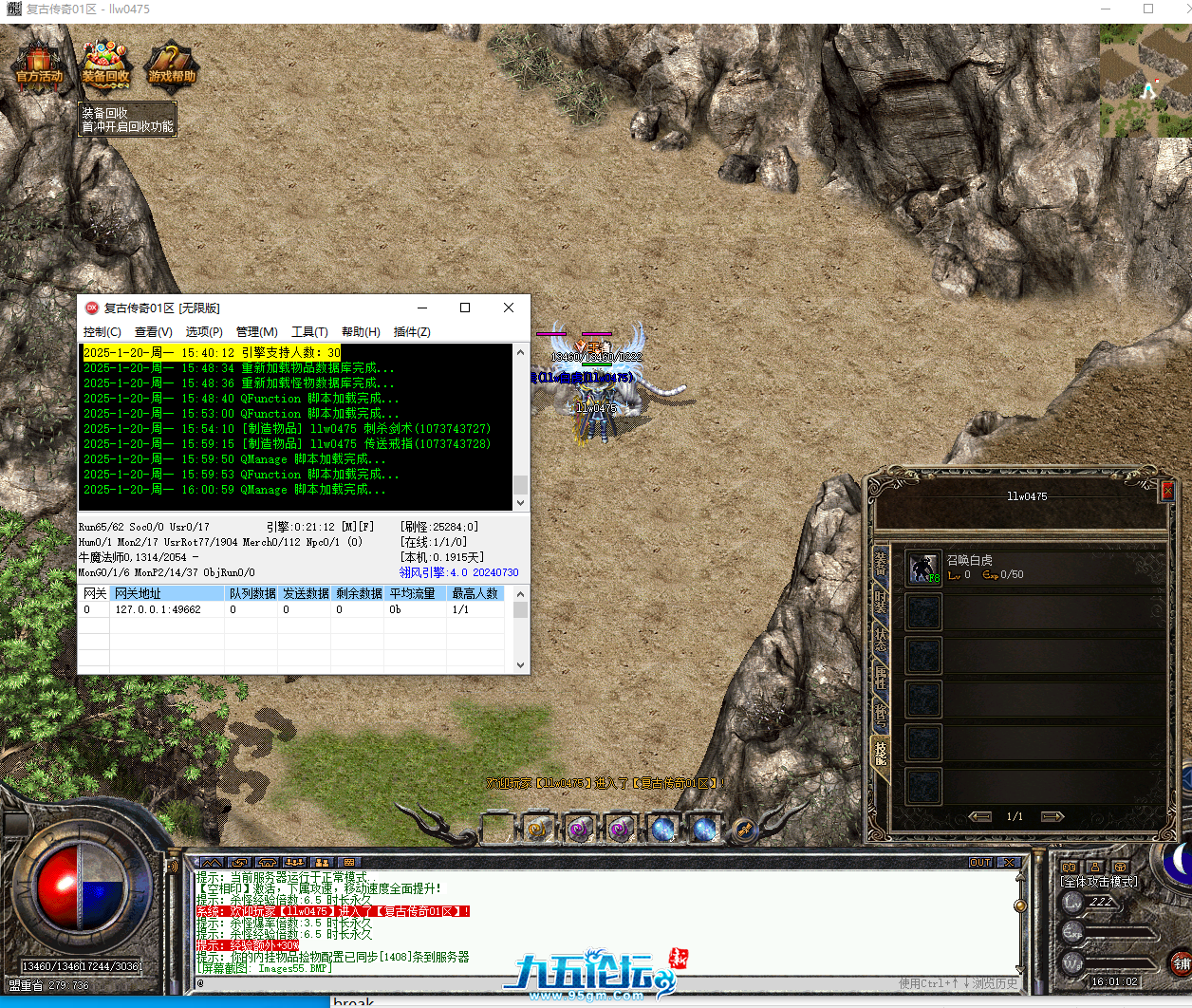 QQ20250120-160105.png