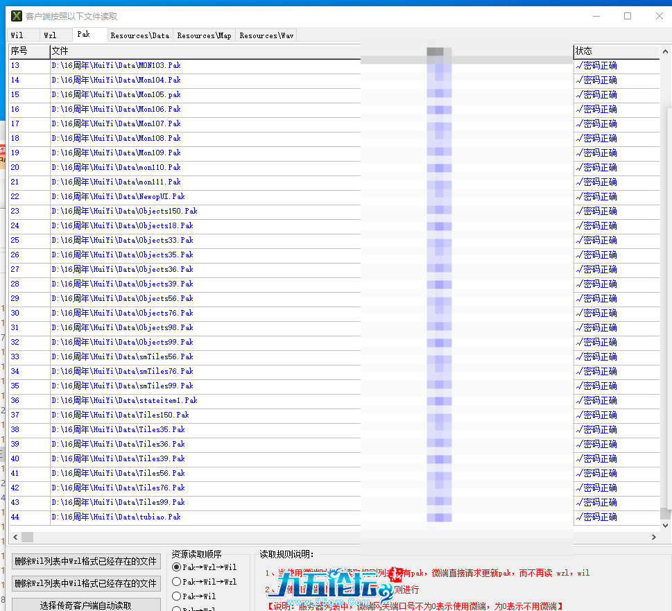 QQ20250121-013110.png