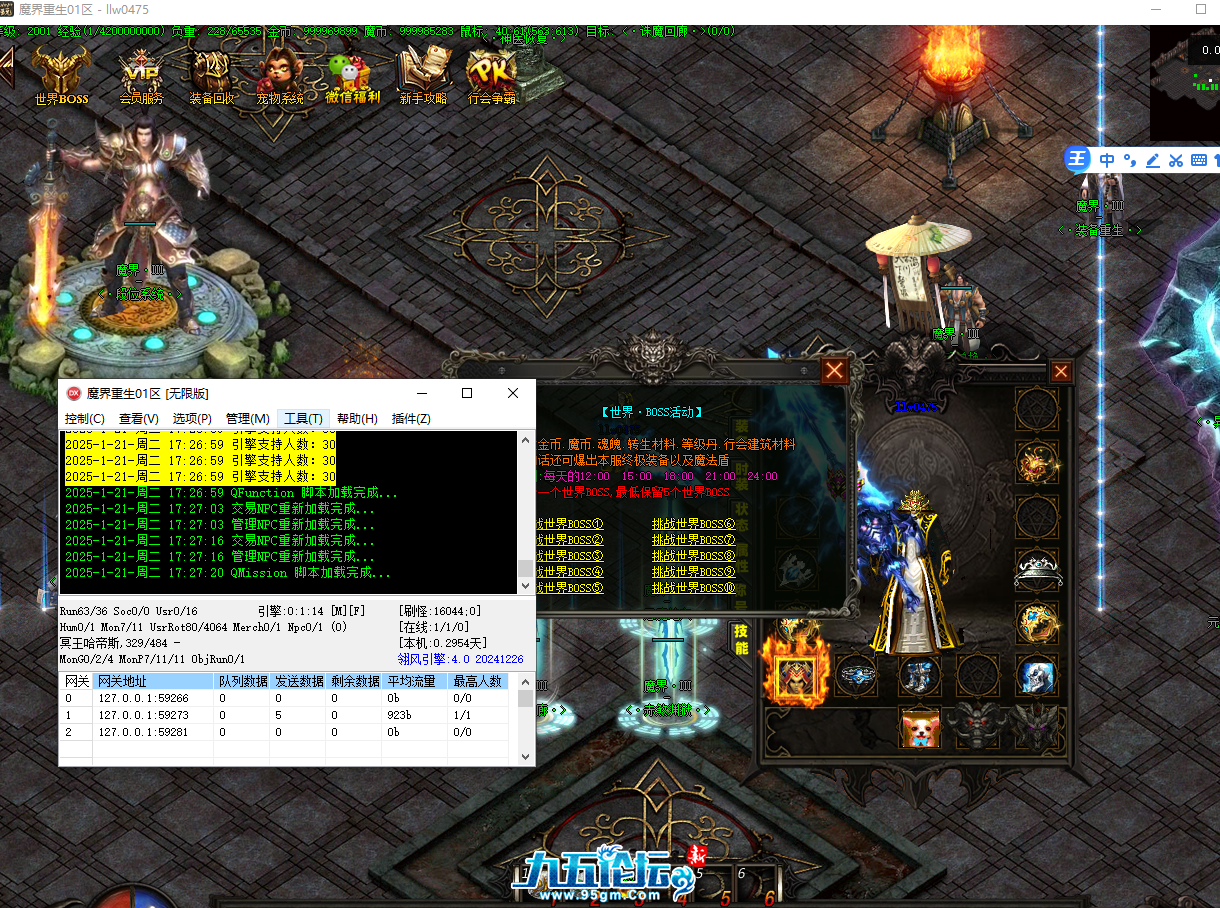 QQ20250121-172753.png